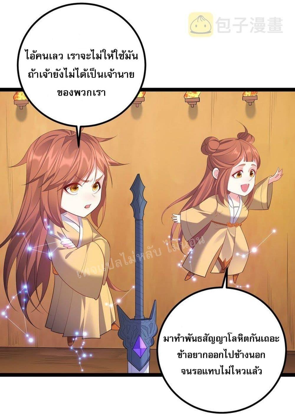 Manga-lc-com อ่านมังงะ อ่านการ์ตูน ออนไลน์ ฟรี Rebirth is the Number One Greatest Villain ตอนที่ 1 2 3 4 5 6 7 8 9 10 11 12 13 14 ฟรี ไม่มีโฆษณา Manga-lc - อ่าน มังงะ อ่าน การ์ตูน ออนไลน์ อ่านมังงะ ฟรี
