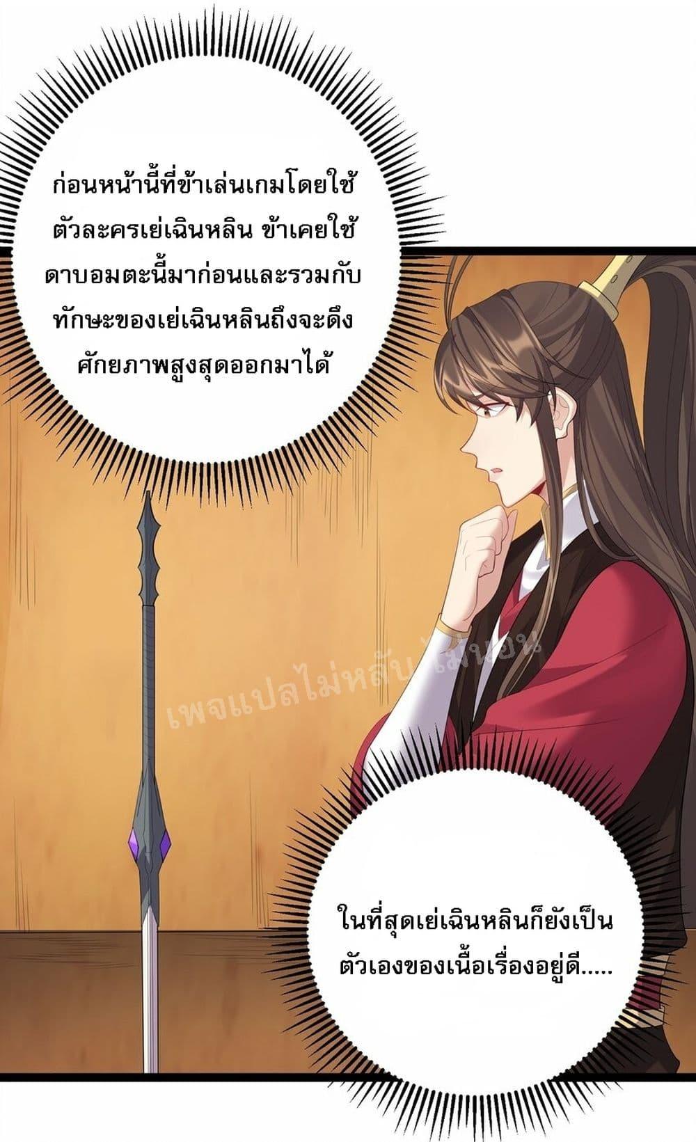 Manga-lc-com อ่านมังงะ อ่านการ์ตูน ออนไลน์ ฟรี Rebirth is the Number One Greatest Villain ตอนที่ 1 2 3 4 5 6 7 8 9 10 11 12 13 14 ฟรี ไม่มีโฆษณา Manga-lc - อ่าน มังงะ อ่าน การ์ตูน ออนไลน์ อ่านมังงะ ฟรี