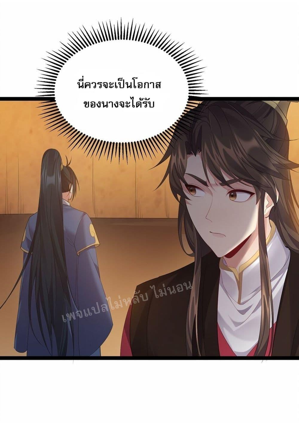 Manga-lc-com อ่านมังงะ อ่านการ์ตูน ออนไลน์ ฟรี Rebirth is the Number One Greatest Villain ตอนที่ 1 2 3 4 5 6 7 8 9 10 11 12 13 14 ฟรี ไม่มีโฆษณา Manga-lc - อ่าน มังงะ อ่าน การ์ตูน ออนไลน์ อ่านมังงะ ฟรี