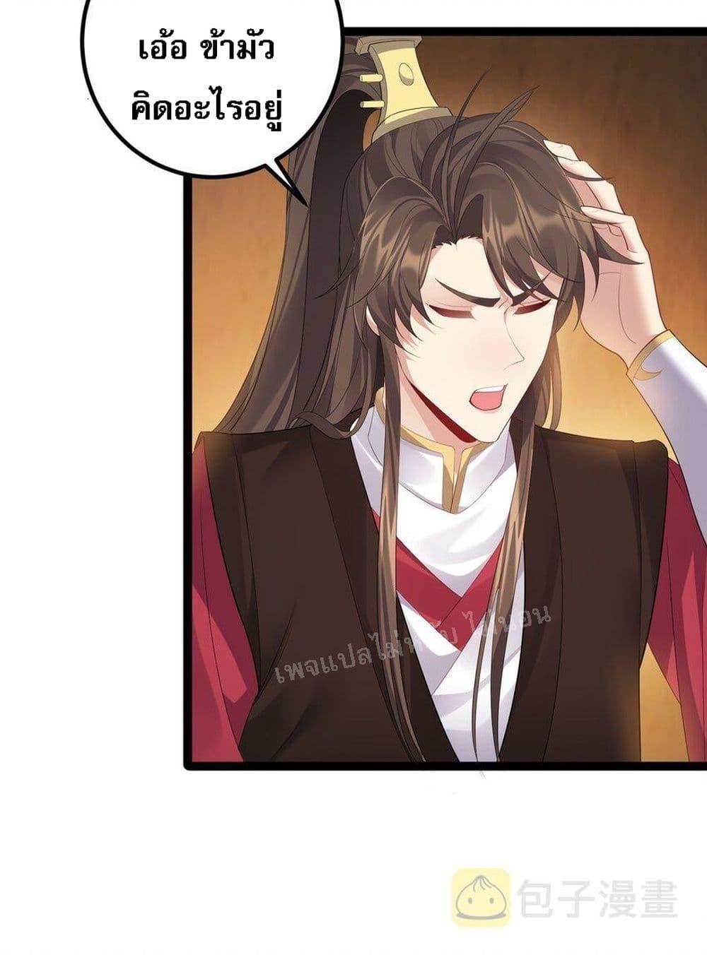Manga-lc-com อ่านมังงะ อ่านการ์ตูน ออนไลน์ ฟรี Rebirth is the Number One Greatest Villain ตอนที่ 1 2 3 4 5 6 7 8 9 10 11 12 13 14 ฟรี ไม่มีโฆษณา Manga-lc - อ่าน มังงะ อ่าน การ์ตูน ออนไลน์ อ่านมังงะ ฟรี