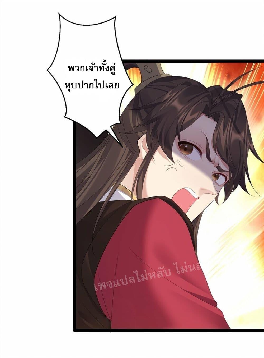 Manga-lc-com อ่านมังงะ อ่านการ์ตูน ออนไลน์ ฟรี Rebirth is the Number One Greatest Villain ตอนที่ 1 2 3 4 5 6 7 8 9 10 11 12 13 14 ฟรี ไม่มีโฆษณา Manga-lc - อ่าน มังงะ อ่าน การ์ตูน ออนไลน์ อ่านมังงะ ฟรี