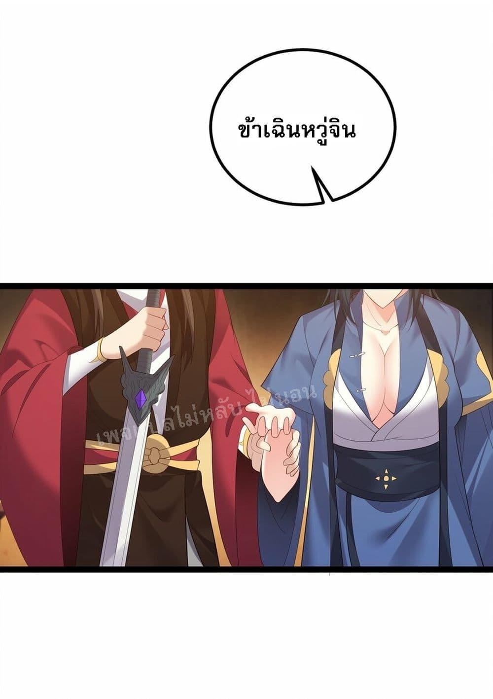 Manga-lc-com อ่านมังงะ อ่านการ์ตูน ออนไลน์ ฟรี Rebirth is the Number One Greatest Villain ตอนที่ 1 2 3 4 5 6 7 8 9 10 11 12 13 14 ฟรี ไม่มีโฆษณา Manga-lc - อ่าน มังงะ อ่าน การ์ตูน ออนไลน์ อ่านมังงะ ฟรี