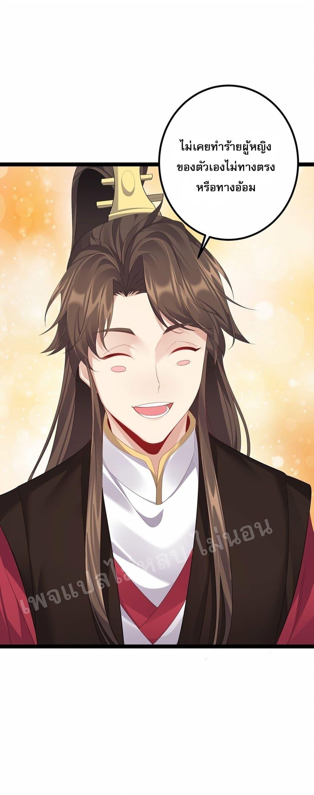 Manga-lc-com อ่านมังงะ อ่านการ์ตูน ออนไลน์ ฟรี Rebirth is the Number One Greatest Villain ตอนที่ 1 2 3 4 5 6 7 8 9 10 11 12 13 14 ฟรี ไม่มีโฆษณา Manga-lc - อ่าน มังงะ อ่าน การ์ตูน ออนไลน์ อ่านมังงะ ฟรี