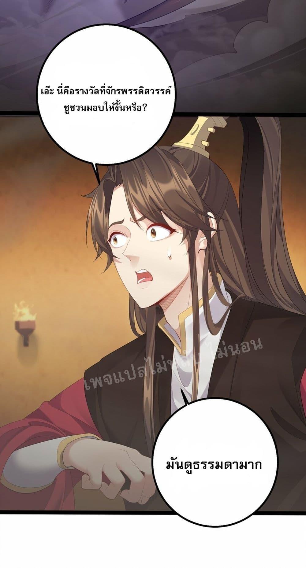 Manga-lc-com อ่านมังงะ อ่านการ์ตูน ออนไลน์ ฟรี Rebirth is the Number One Greatest Villain ตอนที่ 1 2 3 4 5 6 7 8 9 10 11 12 13 14 ฟรี ไม่มีโฆษณา Manga-lc - อ่าน มังงะ อ่าน การ์ตูน ออนไลน์ อ่านมังงะ ฟรี