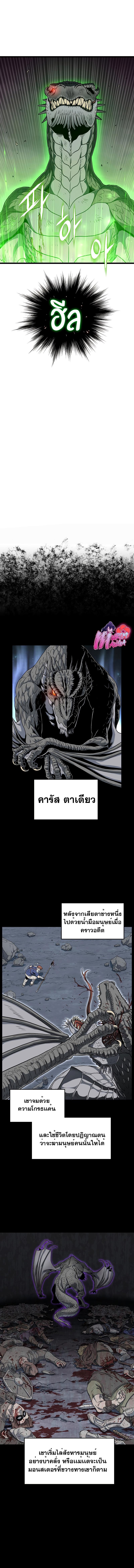 Manga-lc-com อ่านมังงะ อ่านการ์ตูน ออนไลน์ ฟรี Murim Login ตอนที่ 1 2 3 4 5 6 7 8 9 10 11 12 13 14 ฟรี ไม่มีโฆษณา Manga-lc - อ่าน มังงะ อ่าน การ์ตูน ออนไลน์ อ่านมังงะ ฟรี