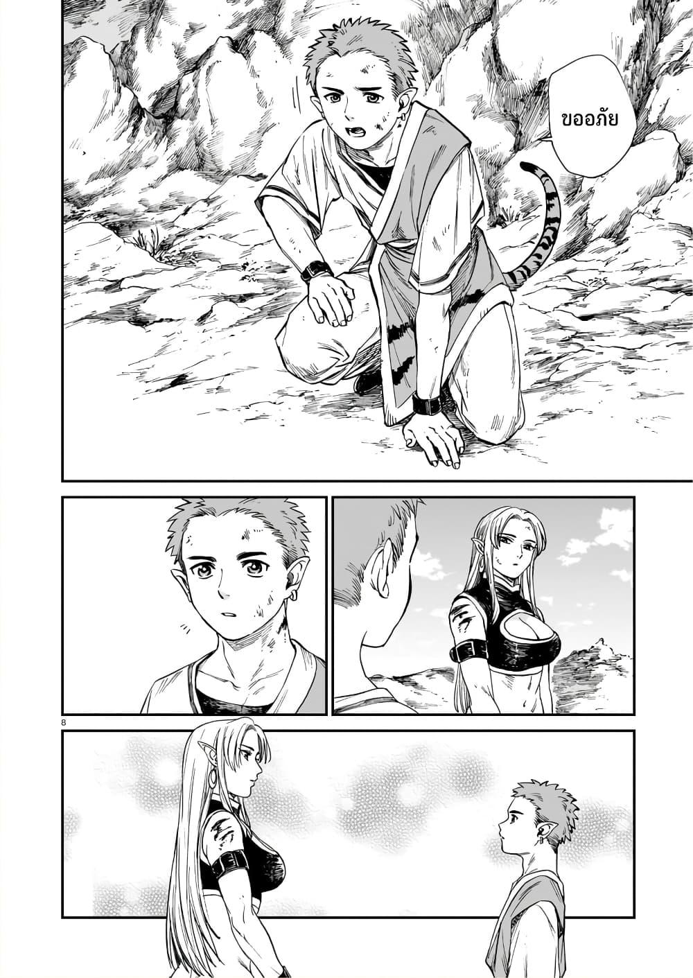 Manga-lc-com อ่านมังงะ อ่านการ์ตูน ออนไลน์ ฟรี Tora ha Ryuu wo mada Tabenai ตอนที่ 1 2 3 4 5 6 7 8 9 10 11 12 13 14 ฟรี ไม่มีโฆษณา Manga-lc - อ่าน มังงะ อ่าน การ์ตูน ออนไลน์ อ่านมังงะ ฟรี