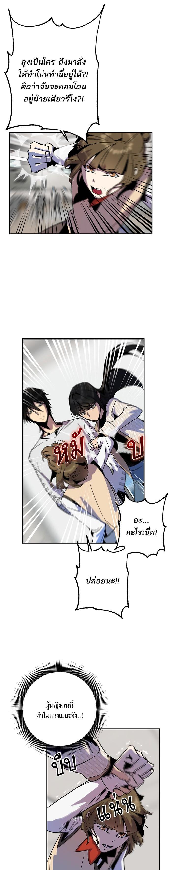 Manga-lc-com อ่านมังงะ อ่านการ์ตูน ออนไลน์ ฟรี Return to Player ตอนที่ 1 2 3 4 5 6 7 8 9 10 11 12 13 14 ฟรี ไม่มีโฆษณา Manga-lc - อ่าน มังงะ อ่าน การ์ตูน ออนไลน์ อ่านมังงะ ฟรี