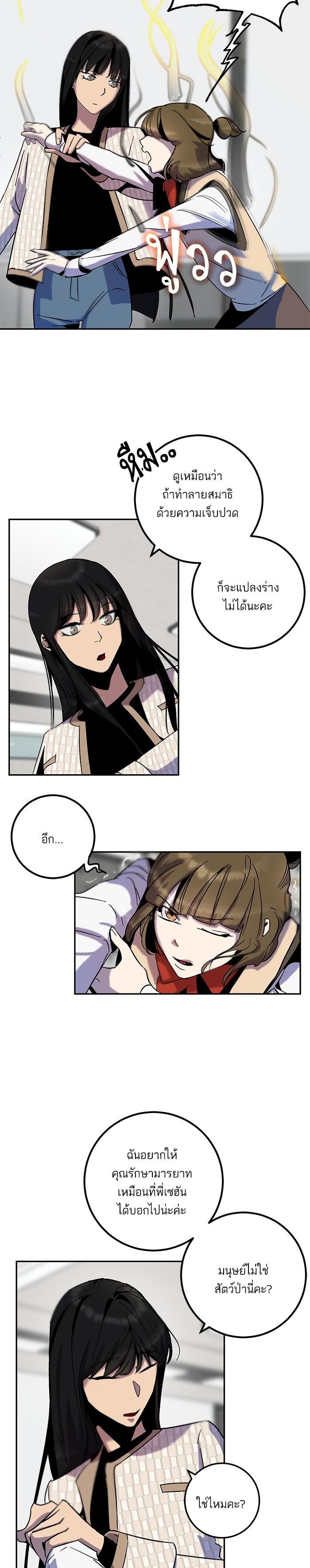 Manga-lc-com อ่านมังงะ อ่านการ์ตูน ออนไลน์ ฟรี Return to Player ตอนที่ 1 2 3 4 5 6 7 8 9 10 11 12 13 14 ฟรี ไม่มีโฆษณา Manga-lc - อ่าน มังงะ อ่าน การ์ตูน ออนไลน์ อ่านมังงะ ฟรี