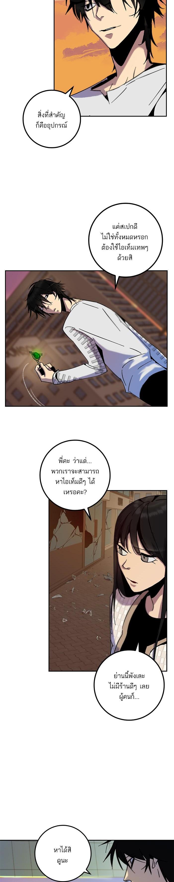 Manga-lc-com อ่านมังงะ อ่านการ์ตูน ออนไลน์ ฟรี Return to Player ตอนที่ 1 2 3 4 5 6 7 8 9 10 11 12 13 14 ฟรี ไม่มีโฆษณา Manga-lc - อ่าน มังงะ อ่าน การ์ตูน ออนไลน์ อ่านมังงะ ฟรี