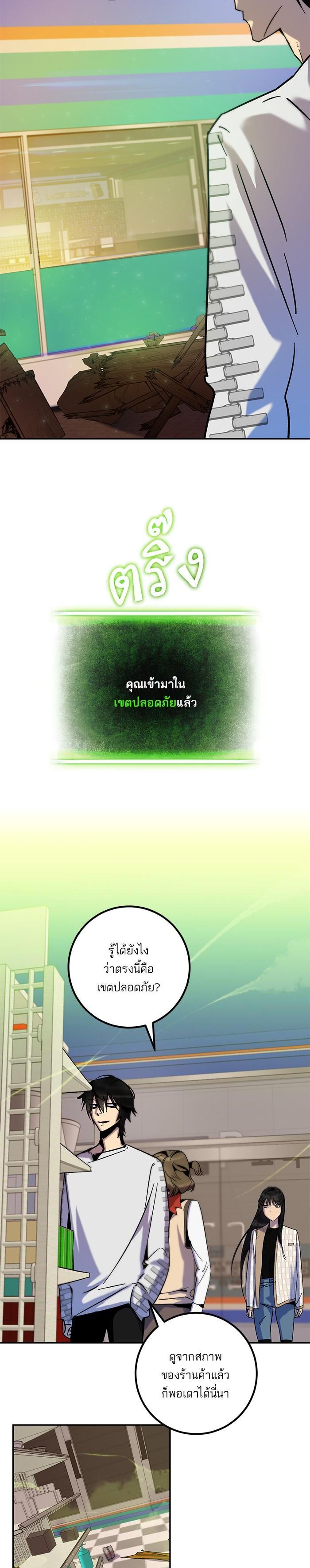 Manga-lc-com อ่านมังงะ อ่านการ์ตูน ออนไลน์ ฟรี Return to Player ตอนที่ 1 2 3 4 5 6 7 8 9 10 11 12 13 14 ฟรี ไม่มีโฆษณา Manga-lc - อ่าน มังงะ อ่าน การ์ตูน ออนไลน์ อ่านมังงะ ฟรี