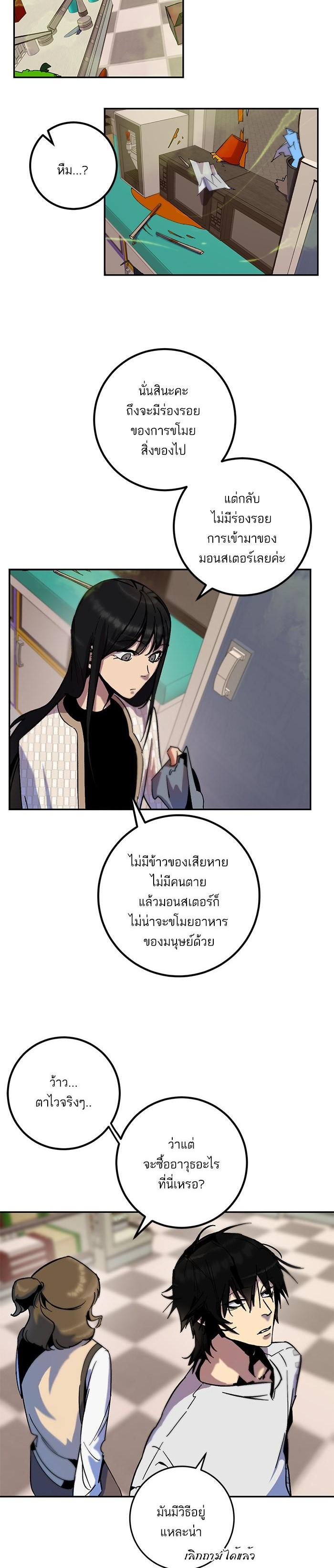 Manga-lc-com อ่านมังงะ อ่านการ์ตูน ออนไลน์ ฟรี Return to Player ตอนที่ 1 2 3 4 5 6 7 8 9 10 11 12 13 14 ฟรี ไม่มีโฆษณา Manga-lc - อ่าน มังงะ อ่าน การ์ตูน ออนไลน์ อ่านมังงะ ฟรี