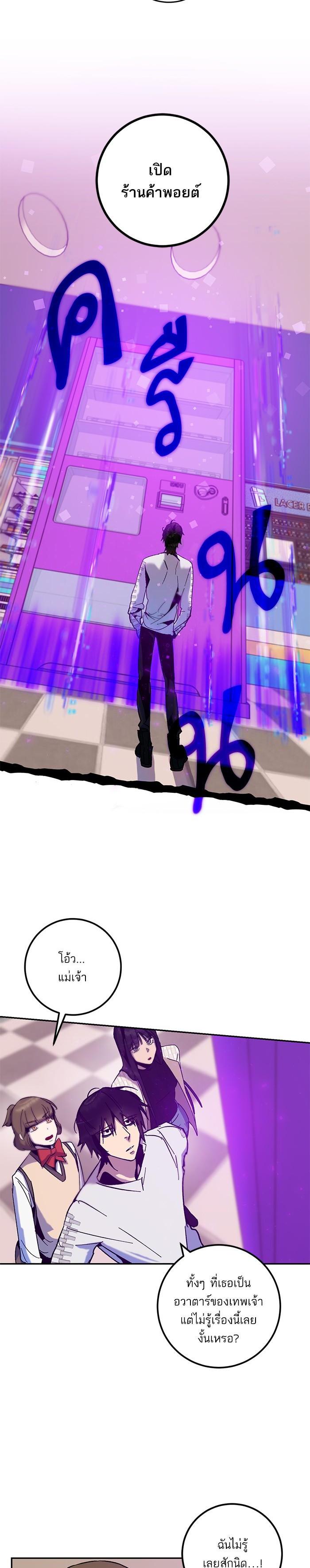 Manga-lc-com อ่านมังงะ อ่านการ์ตูน ออนไลน์ ฟรี Return to Player ตอนที่ 1 2 3 4 5 6 7 8 9 10 11 12 13 14 ฟรี ไม่มีโฆษณา Manga-lc - อ่าน มังงะ อ่าน การ์ตูน ออนไลน์ อ่านมังงะ ฟรี