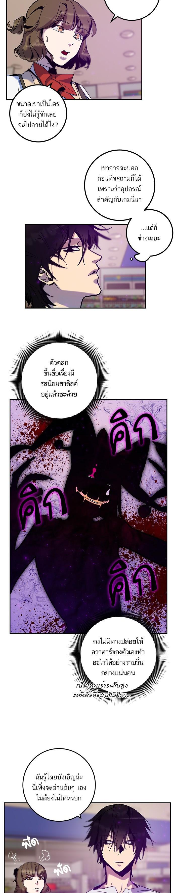 Manga-lc-com อ่านมังงะ อ่านการ์ตูน ออนไลน์ ฟรี Return to Player ตอนที่ 1 2 3 4 5 6 7 8 9 10 11 12 13 14 ฟรี ไม่มีโฆษณา Manga-lc - อ่าน มังงะ อ่าน การ์ตูน ออนไลน์ อ่านมังงะ ฟรี