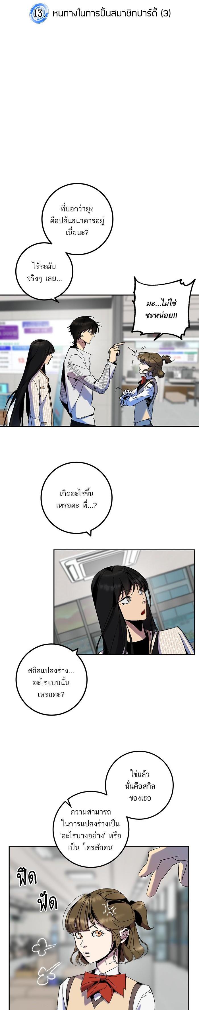 Manga-lc-com อ่านมังงะ อ่านการ์ตูน ออนไลน์ ฟรี Return to Player ตอนที่ 1 2 3 4 5 6 7 8 9 10 11 12 13 14 ฟรี ไม่มีโฆษณา Manga-lc - อ่าน มังงะ อ่าน การ์ตูน ออนไลน์ อ่านมังงะ ฟรี