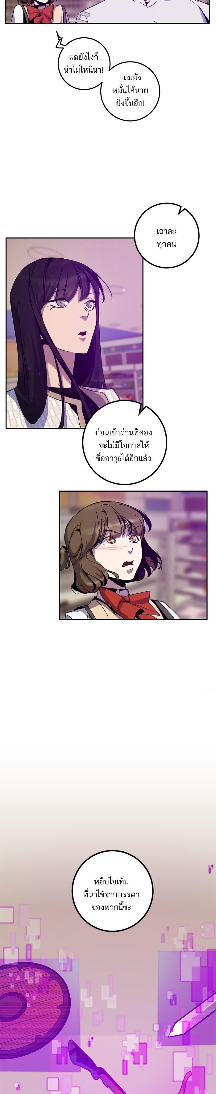 Manga-lc-com อ่านมังงะ อ่านการ์ตูน ออนไลน์ ฟรี Return to Player ตอนที่ 1 2 3 4 5 6 7 8 9 10 11 12 13 14 ฟรี ไม่มีโฆษณา Manga-lc - อ่าน มังงะ อ่าน การ์ตูน ออนไลน์ อ่านมังงะ ฟรี