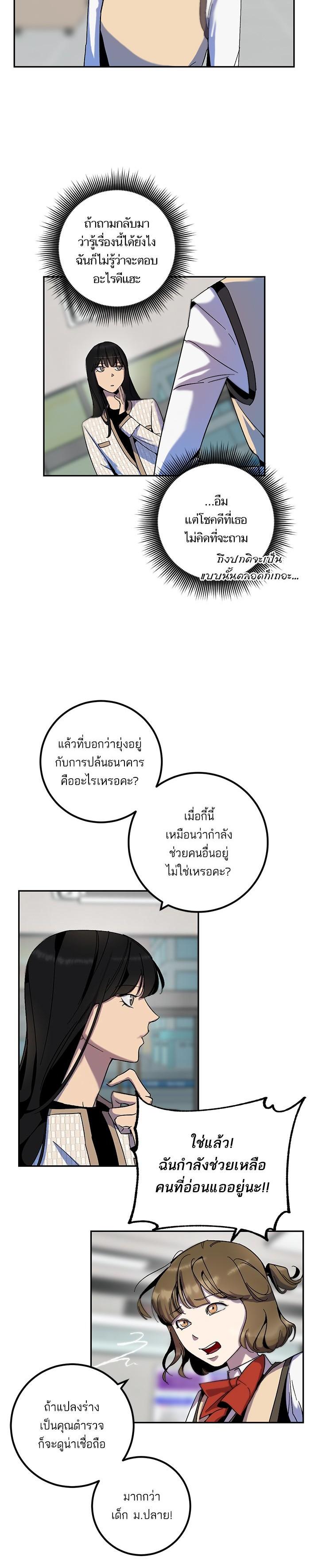 Manga-lc-com อ่านมังงะ อ่านการ์ตูน ออนไลน์ ฟรี Return to Player ตอนที่ 1 2 3 4 5 6 7 8 9 10 11 12 13 14 ฟรี ไม่มีโฆษณา Manga-lc - อ่าน มังงะ อ่าน การ์ตูน ออนไลน์ อ่านมังงะ ฟรี