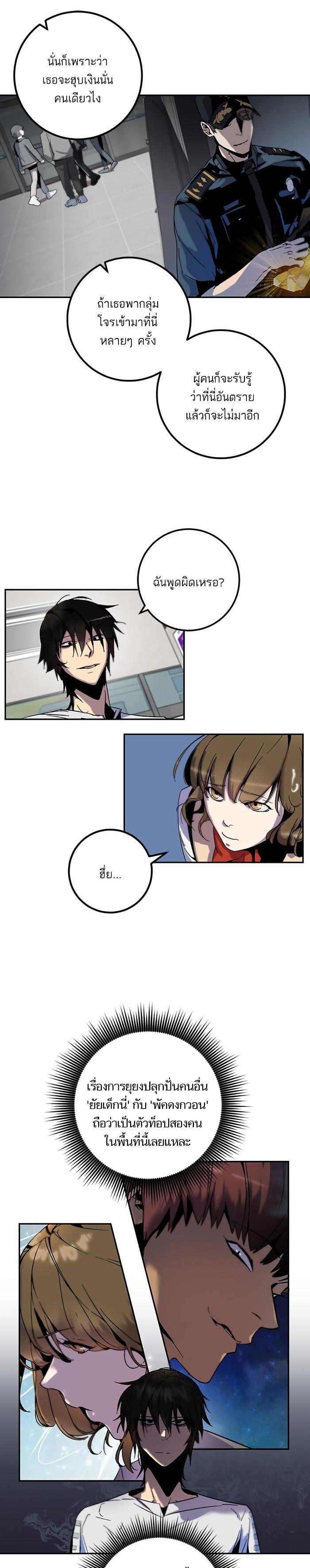 Manga-lc-com อ่านมังงะ อ่านการ์ตูน ออนไลน์ ฟรี Return to Player ตอนที่ 1 2 3 4 5 6 7 8 9 10 11 12 13 14 ฟรี ไม่มีโฆษณา Manga-lc - อ่าน มังงะ อ่าน การ์ตูน ออนไลน์ อ่านมังงะ ฟรี