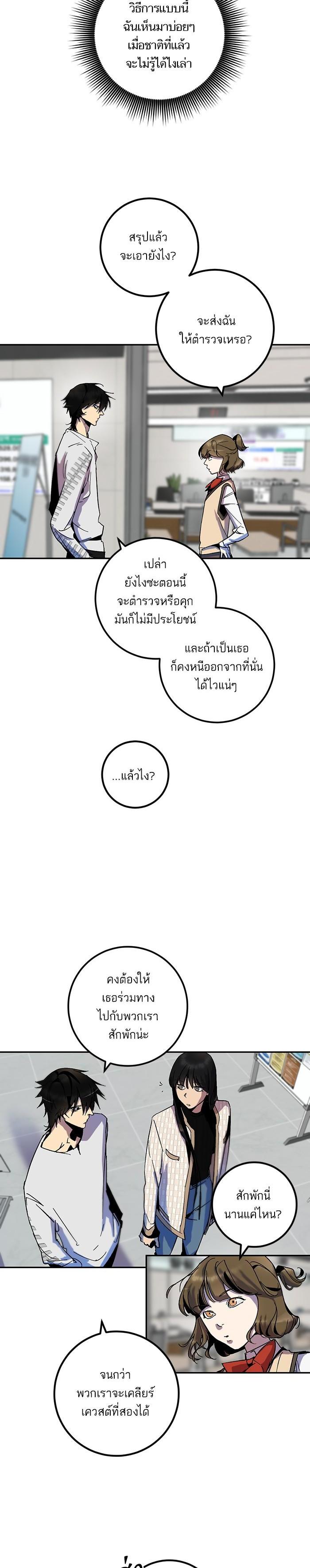 Manga-lc-com อ่านมังงะ อ่านการ์ตูน ออนไลน์ ฟรี Return to Player ตอนที่ 1 2 3 4 5 6 7 8 9 10 11 12 13 14 ฟรี ไม่มีโฆษณา Manga-lc - อ่าน มังงะ อ่าน การ์ตูน ออนไลน์ อ่านมังงะ ฟรี