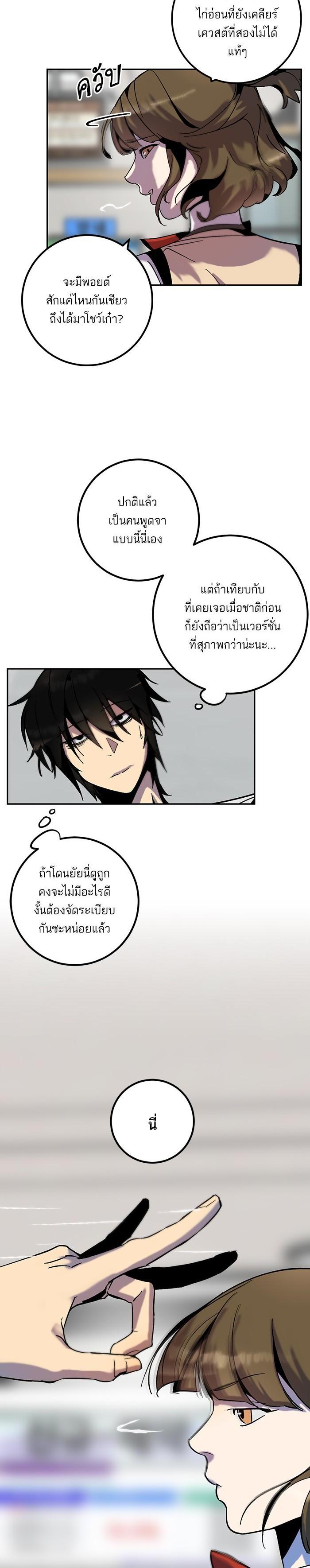 Manga-lc-com อ่านมังงะ อ่านการ์ตูน ออนไลน์ ฟรี Return to Player ตอนที่ 1 2 3 4 5 6 7 8 9 10 11 12 13 14 ฟรี ไม่มีโฆษณา Manga-lc - อ่าน มังงะ อ่าน การ์ตูน ออนไลน์ อ่านมังงะ ฟรี