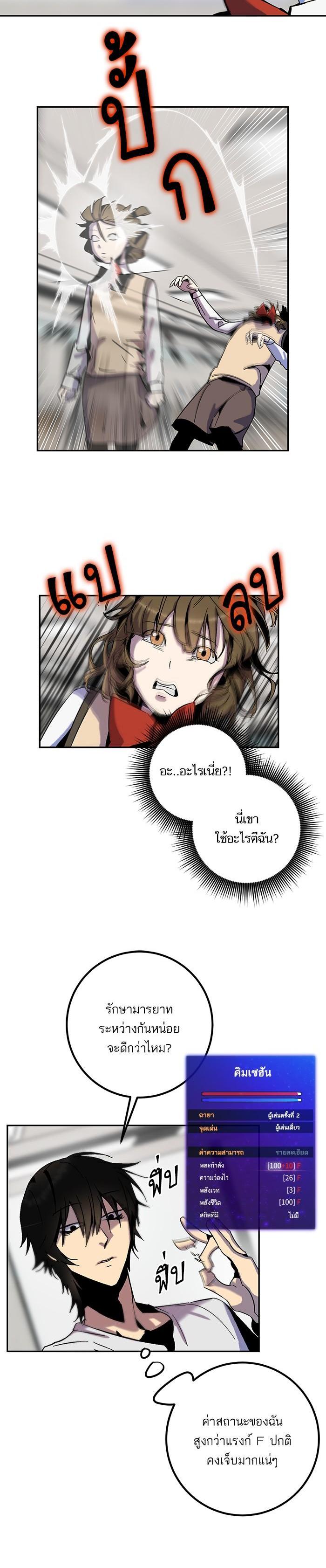 Manga-lc-com อ่านมังงะ อ่านการ์ตูน ออนไลน์ ฟรี Return to Player ตอนที่ 1 2 3 4 5 6 7 8 9 10 11 12 13 14 ฟรี ไม่มีโฆษณา Manga-lc - อ่าน มังงะ อ่าน การ์ตูน ออนไลน์ อ่านมังงะ ฟรี
