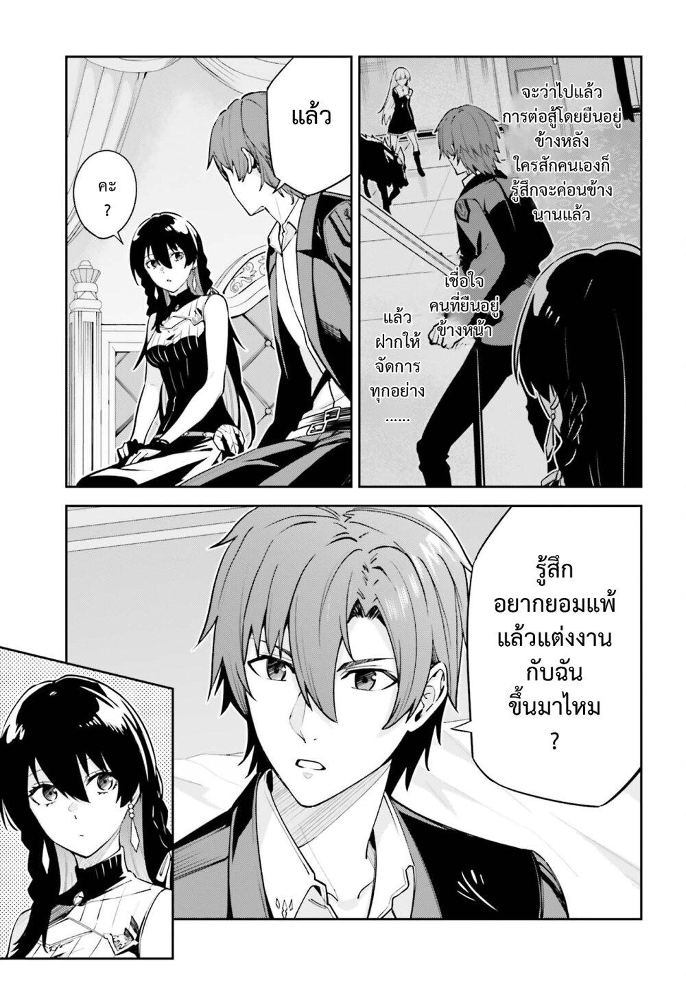 Manga-lc-com อ่านมังงะ อ่านการ์ตูน ออนไลน์ ฟรี Unnamed Memory ตอนที่ 1 2 3 4 5 6 7 8 9 10 11 12 13 14 ฟรี ไม่มีโฆษณา Manga-lc - อ่าน มังงะ อ่าน การ์ตูน ออนไลน์ อ่านมังงะ ฟรี
