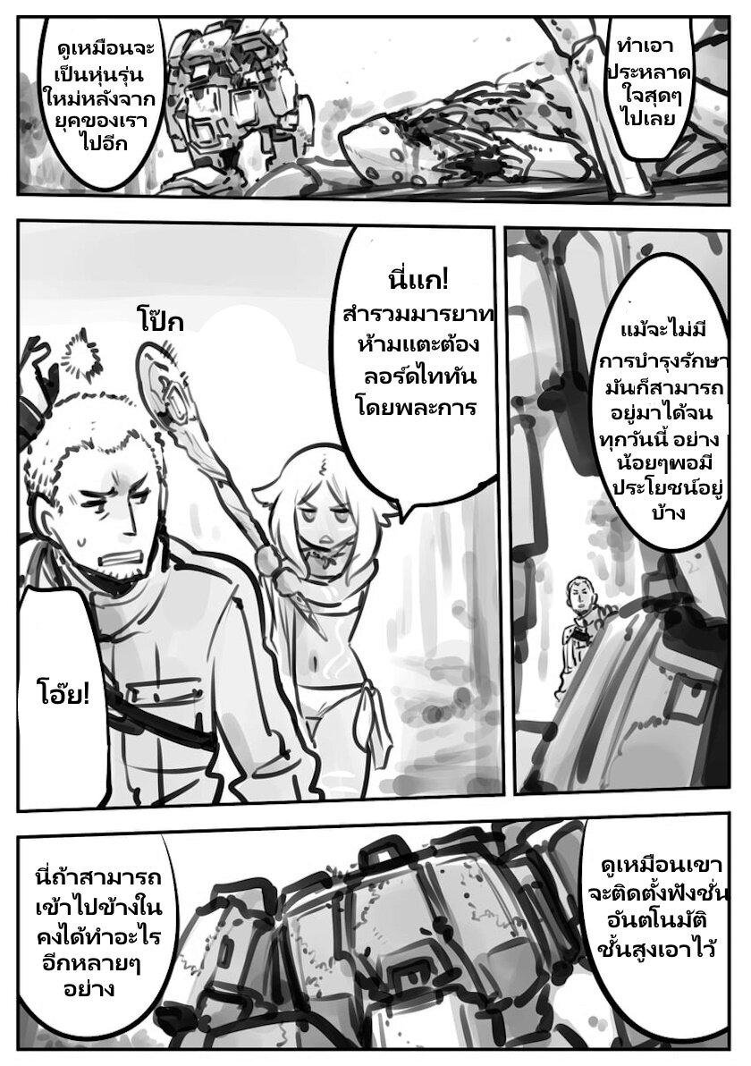 Manga-lc-com อ่านมังงะ อ่านการ์ตูน ออนไลน์ ฟรี Mechanical Buddy Universe ตอนที่ 1 2 3 4 5 6 7 8 9 10 11 12 13 14 ฟรี ไม่มีโฆษณา Manga-lc - อ่าน มังงะ อ่าน การ์ตูน ออนไลน์ อ่านมังงะ ฟรี