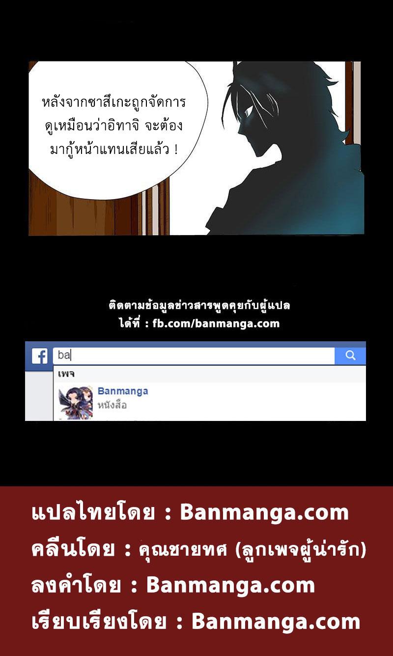 Manga-lc-com อ่านมังงะ อ่านการ์ตูน ออนไลน์ ฟรี Tales of Demons and Gods ตอนที่ 1 2 3 4 5 6 7 8 9 10 11 12 13 14 ฟรี ไม่มีโฆษณา Manga-lc - อ่าน มังงะ อ่าน การ์ตูน ออนไลน์ อ่านมังงะ ฟรี