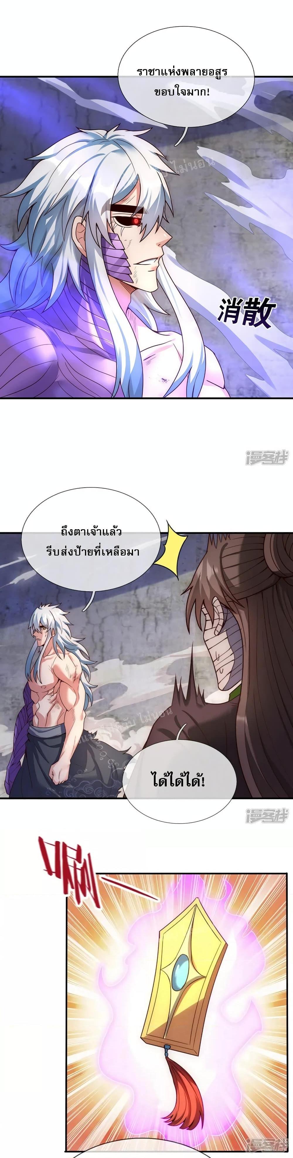 Manga-lc-com อ่านมังงะ อ่านการ์ตูน ออนไลน์ ฟรี Returning to take revenge of the God Demon King การกลับมาล้างแค้นของราชันเทพอสูร ตอนที่ 1 2 3 4 5 6 7 8 9 10 11 12 13 14 ฟรี ไม่มีโฆษณา Manga-lc - อ่าน มังงะ อ่าน การ์ตูน ออนไลน์ อ่านมังงะ ฟรี