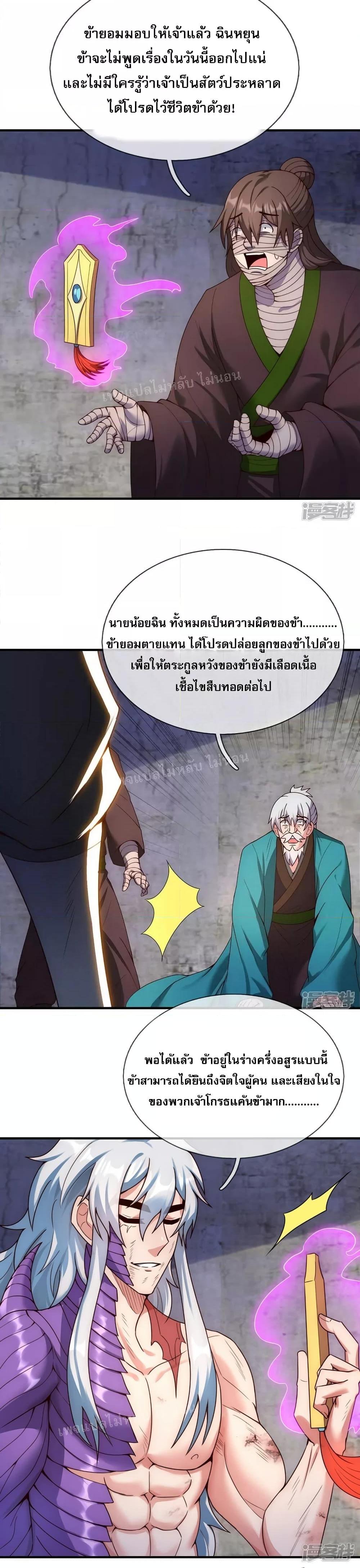 Manga-lc-com อ่านมังงะ อ่านการ์ตูน ออนไลน์ ฟรี Returning to take revenge of the God Demon King การกลับมาล้างแค้นของราชันเทพอสูร ตอนที่ 1 2 3 4 5 6 7 8 9 10 11 12 13 14 ฟรี ไม่มีโฆษณา Manga-lc - อ่าน มังงะ อ่าน การ์ตูน ออนไลน์ อ่านมังงะ ฟรี