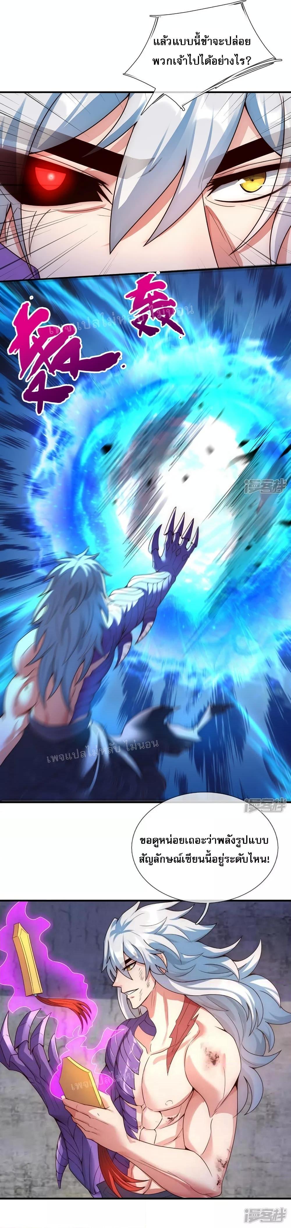 Manga-lc-com อ่านมังงะ อ่านการ์ตูน ออนไลน์ ฟรี Returning to take revenge of the God Demon King การกลับมาล้างแค้นของราชันเทพอสูร ตอนที่ 1 2 3 4 5 6 7 8 9 10 11 12 13 14 ฟรี ไม่มีโฆษณา Manga-lc - อ่าน มังงะ อ่าน การ์ตูน ออนไลน์ อ่านมังงะ ฟรี