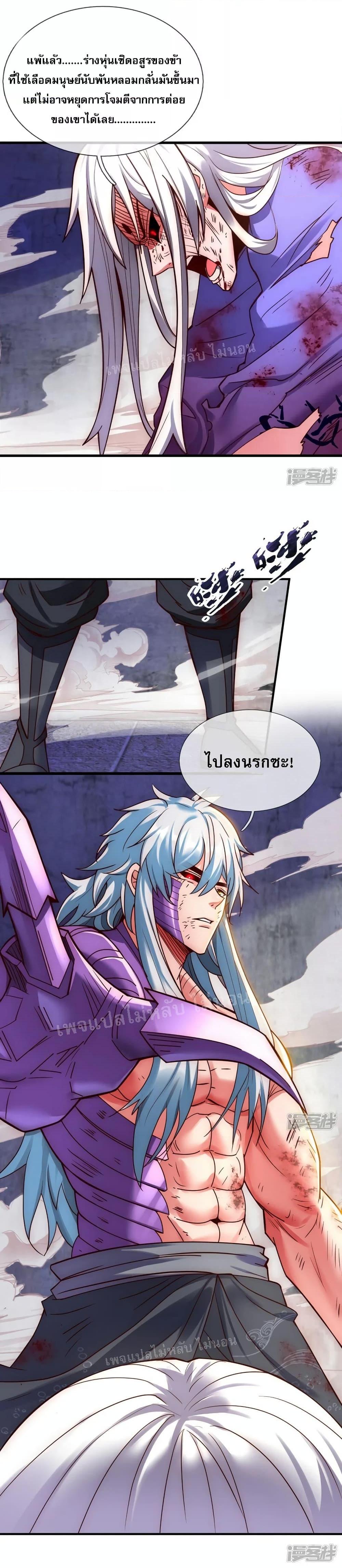 Manga-lc-com อ่านมังงะ อ่านการ์ตูน ออนไลน์ ฟรี Returning to take revenge of the God Demon King การกลับมาล้างแค้นของราชันเทพอสูร ตอนที่ 1 2 3 4 5 6 7 8 9 10 11 12 13 14 ฟรี ไม่มีโฆษณา Manga-lc - อ่าน มังงะ อ่าน การ์ตูน ออนไลน์ อ่านมังงะ ฟรี