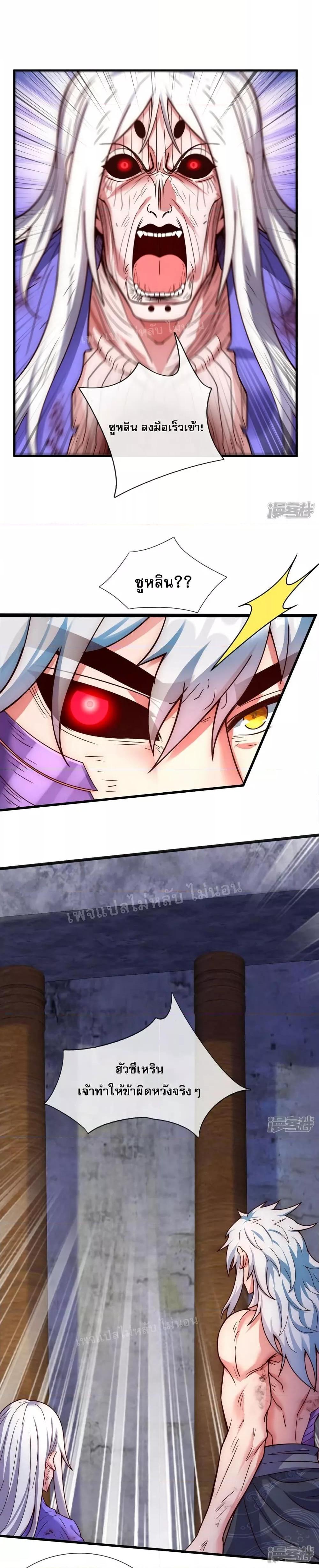 Manga-lc-com อ่านมังงะ อ่านการ์ตูน ออนไลน์ ฟรี Returning to take revenge of the God Demon King การกลับมาล้างแค้นของราชันเทพอสูร ตอนที่ 1 2 3 4 5 6 7 8 9 10 11 12 13 14 ฟรี ไม่มีโฆษณา Manga-lc - อ่าน มังงะ อ่าน การ์ตูน ออนไลน์ อ่านมังงะ ฟรี