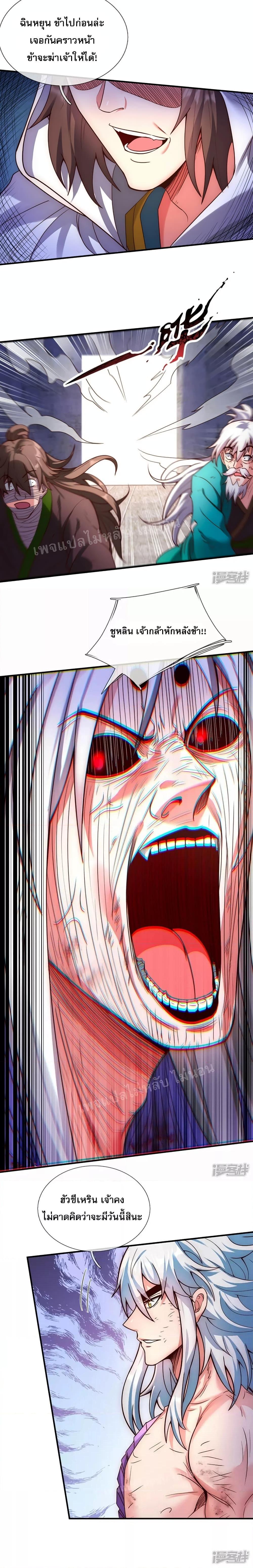 Manga-lc-com อ่านมังงะ อ่านการ์ตูน ออนไลน์ ฟรี Returning to take revenge of the God Demon King การกลับมาล้างแค้นของราชันเทพอสูร ตอนที่ 1 2 3 4 5 6 7 8 9 10 11 12 13 14 ฟรี ไม่มีโฆษณา Manga-lc - อ่าน มังงะ อ่าน การ์ตูน ออนไลน์ อ่านมังงะ ฟรี