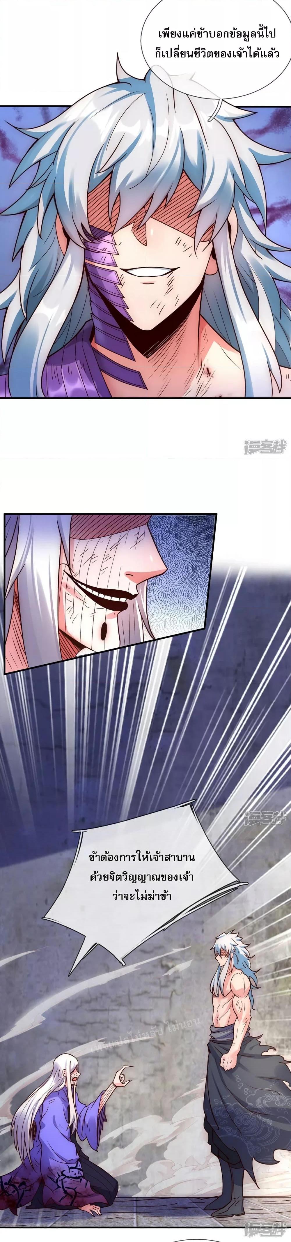 Manga-lc-com อ่านมังงะ อ่านการ์ตูน ออนไลน์ ฟรี Returning to take revenge of the God Demon King การกลับมาล้างแค้นของราชันเทพอสูร ตอนที่ 1 2 3 4 5 6 7 8 9 10 11 12 13 14 ฟรี ไม่มีโฆษณา Manga-lc - อ่าน มังงะ อ่าน การ์ตูน ออนไลน์ อ่านมังงะ ฟรี