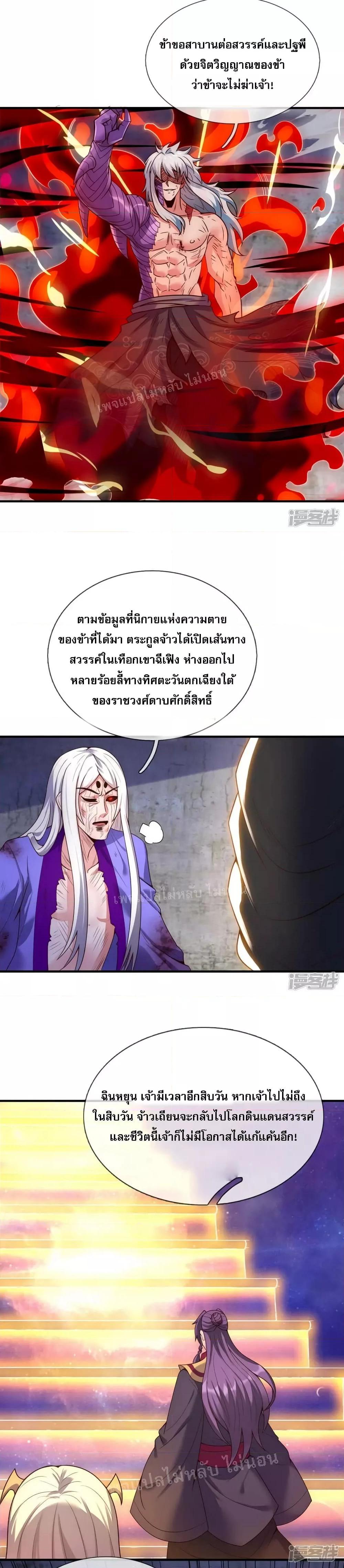 Manga-lc-com อ่านมังงะ อ่านการ์ตูน ออนไลน์ ฟรี Returning to take revenge of the God Demon King การกลับมาล้างแค้นของราชันเทพอสูร ตอนที่ 1 2 3 4 5 6 7 8 9 10 11 12 13 14 ฟรี ไม่มีโฆษณา Manga-lc - อ่าน มังงะ อ่าน การ์ตูน ออนไลน์ อ่านมังงะ ฟรี