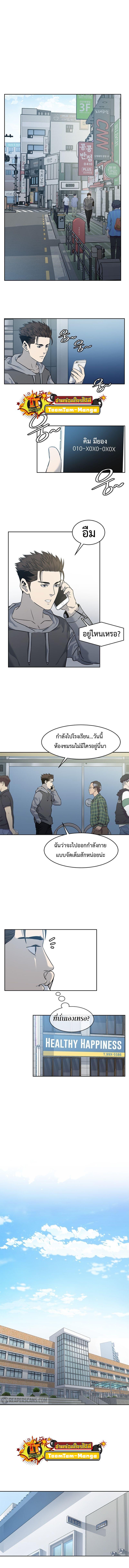 Manga-lc-com อ่านมังงะ อ่านการ์ตูน ออนไลน์ ฟรี God of Blackfield ตอนที่ 1 2 3 4 5 6 7 8 9 10 11 12 13 14 ฟรี ไม่มีโฆษณา Manga-lc - อ่าน มังงะ อ่าน การ์ตูน ออนไลน์ อ่านมังงะ ฟรี