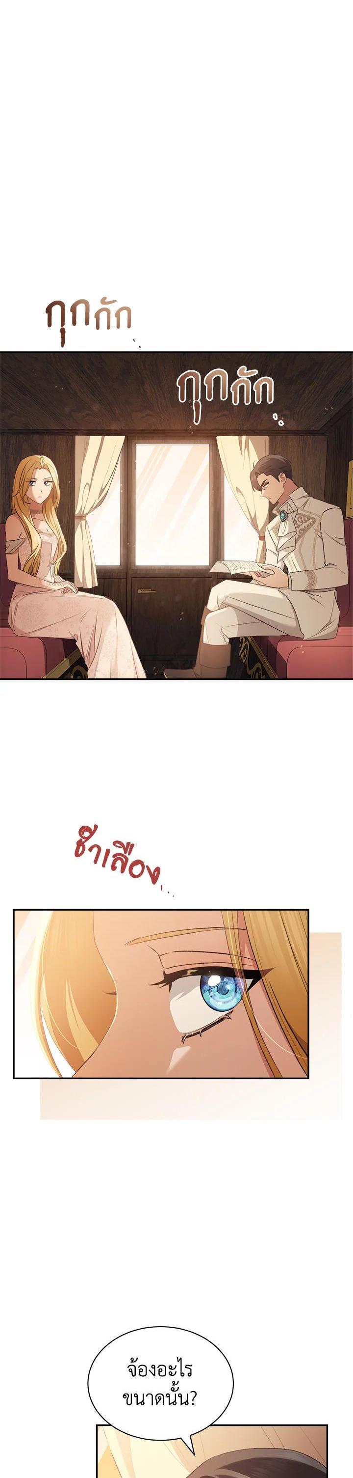 Manga-lc-com อ่านมังงะ อ่านการ์ตูน ออนไลน์ ฟรี How To Be Satisfied With The Devil ตอนที่ 1 2 3 4 5 6 7 8 9 10 11 12 13 14 ฟรี ไม่มีโฆษณา Manga-lc - อ่าน มังงะ อ่าน การ์ตูน ออนไลน์ อ่านมังงะ ฟรี