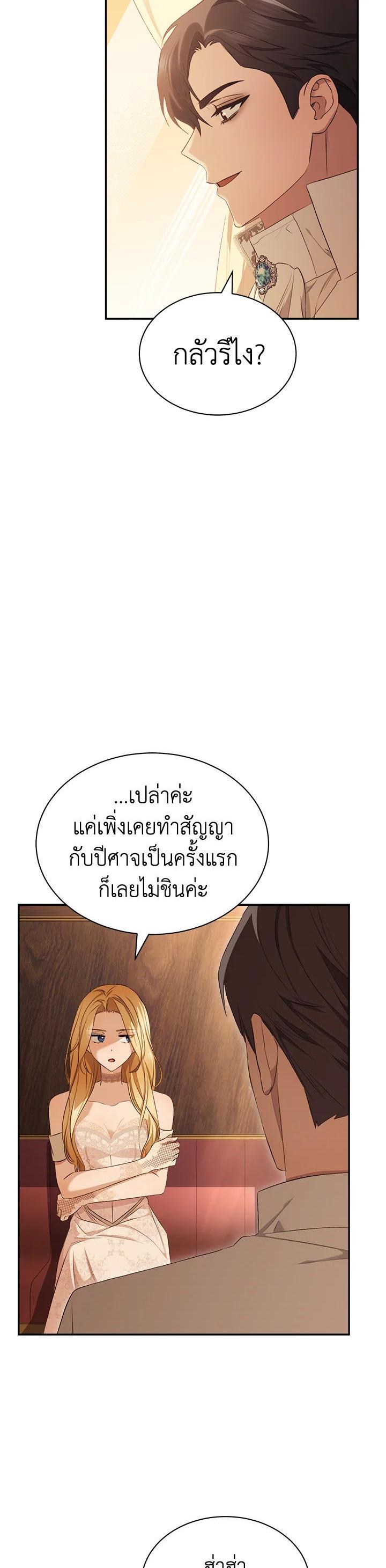 Manga-lc-com อ่านมังงะ อ่านการ์ตูน ออนไลน์ ฟรี How To Be Satisfied With The Devil ตอนที่ 1 2 3 4 5 6 7 8 9 10 11 12 13 14 ฟรี ไม่มีโฆษณา Manga-lc - อ่าน มังงะ อ่าน การ์ตูน ออนไลน์ อ่านมังงะ ฟรี