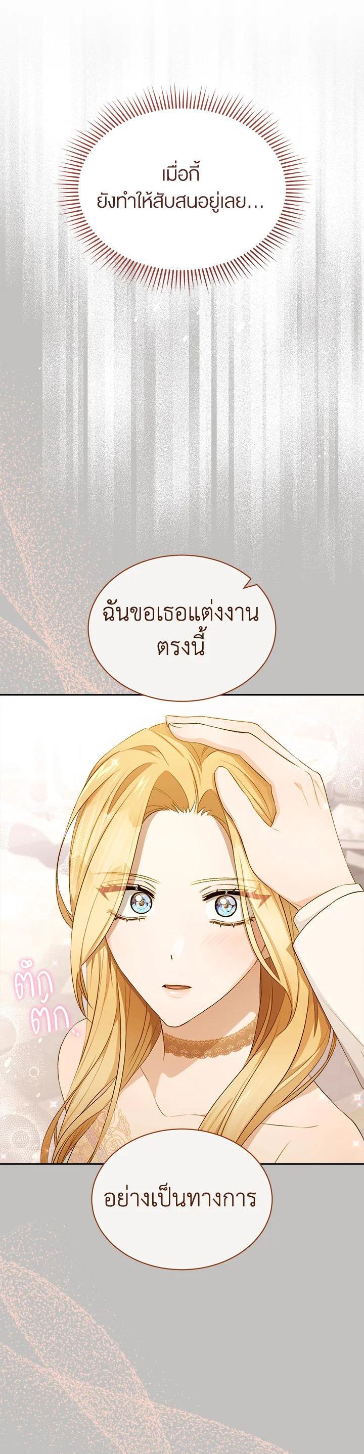 Manga-lc-com อ่านมังงะ อ่านการ์ตูน ออนไลน์ ฟรี How To Be Satisfied With The Devil ตอนที่ 1 2 3 4 5 6 7 8 9 10 11 12 13 14 ฟรี ไม่มีโฆษณา Manga-lc - อ่าน มังงะ อ่าน การ์ตูน ออนไลน์ อ่านมังงะ ฟรี
