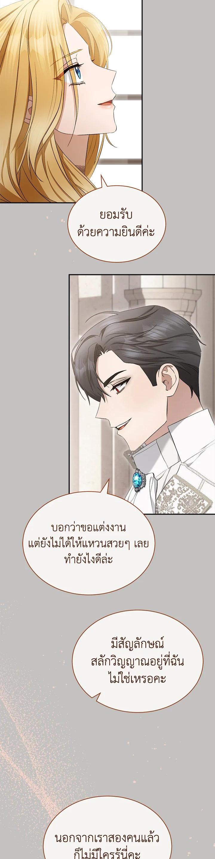 Manga-lc-com อ่านมังงะ อ่านการ์ตูน ออนไลน์ ฟรี How To Be Satisfied With The Devil ตอนที่ 1 2 3 4 5 6 7 8 9 10 11 12 13 14 ฟรี ไม่มีโฆษณา Manga-lc - อ่าน มังงะ อ่าน การ์ตูน ออนไลน์ อ่านมังงะ ฟรี