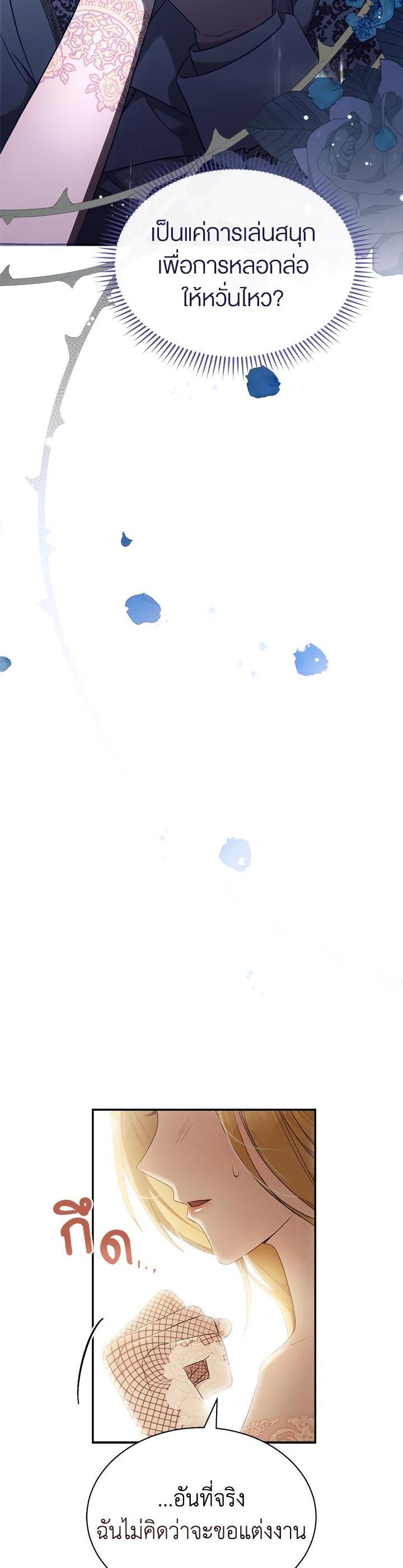 Manga-lc-com อ่านมังงะ อ่านการ์ตูน ออนไลน์ ฟรี How To Be Satisfied With The Devil ตอนที่ 1 2 3 4 5 6 7 8 9 10 11 12 13 14 ฟรี ไม่มีโฆษณา Manga-lc - อ่าน มังงะ อ่าน การ์ตูน ออนไลน์ อ่านมังงะ ฟรี