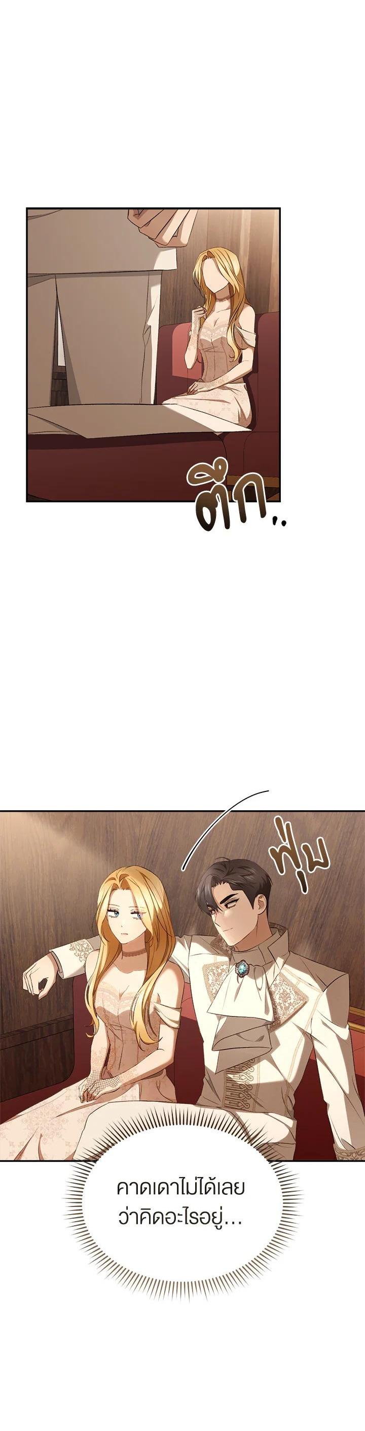 Manga-lc-com อ่านมังงะ อ่านการ์ตูน ออนไลน์ ฟรี How To Be Satisfied With The Devil ตอนที่ 1 2 3 4 5 6 7 8 9 10 11 12 13 14 ฟรี ไม่มีโฆษณา Manga-lc - อ่าน มังงะ อ่าน การ์ตูน ออนไลน์ อ่านมังงะ ฟรี