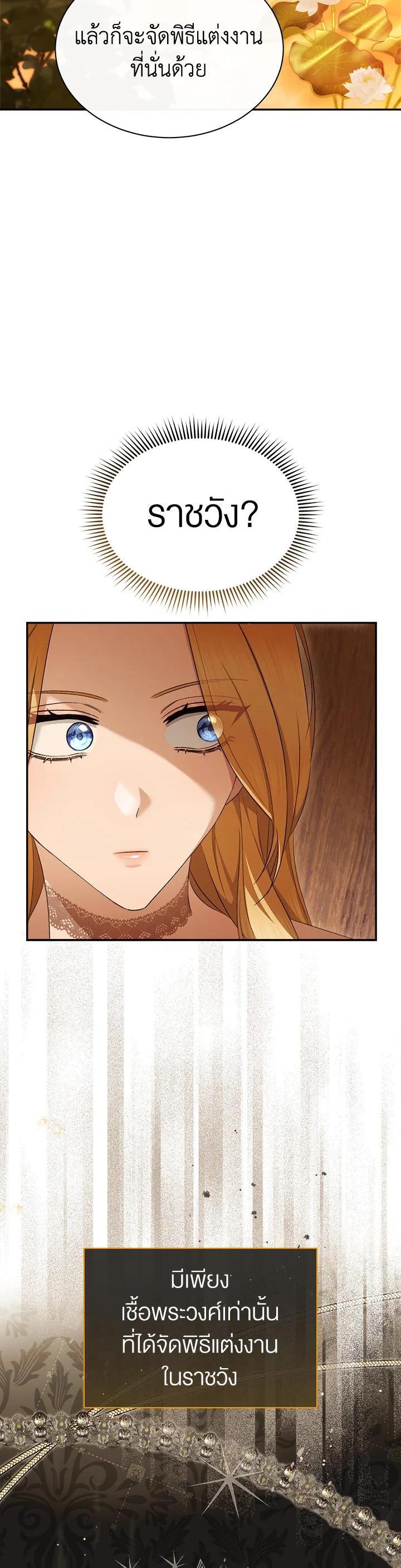 Manga-lc-com อ่านมังงะ อ่านการ์ตูน ออนไลน์ ฟรี How To Be Satisfied With The Devil ตอนที่ 1 2 3 4 5 6 7 8 9 10 11 12 13 14 ฟรี ไม่มีโฆษณา Manga-lc - อ่าน มังงะ อ่าน การ์ตูน ออนไลน์ อ่านมังงะ ฟรี