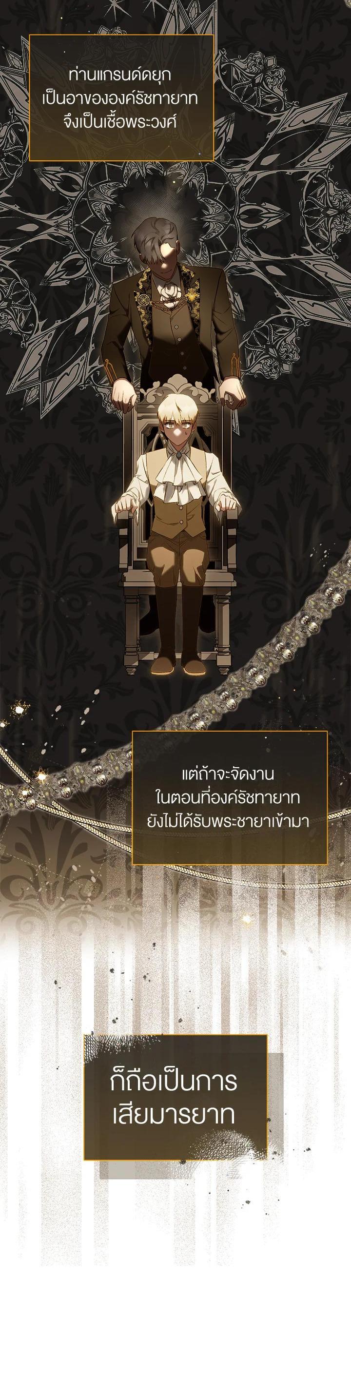 Manga-lc-com อ่านมังงะ อ่านการ์ตูน ออนไลน์ ฟรี How To Be Satisfied With The Devil ตอนที่ 1 2 3 4 5 6 7 8 9 10 11 12 13 14 ฟรี ไม่มีโฆษณา Manga-lc - อ่าน มังงะ อ่าน การ์ตูน ออนไลน์ อ่านมังงะ ฟรี