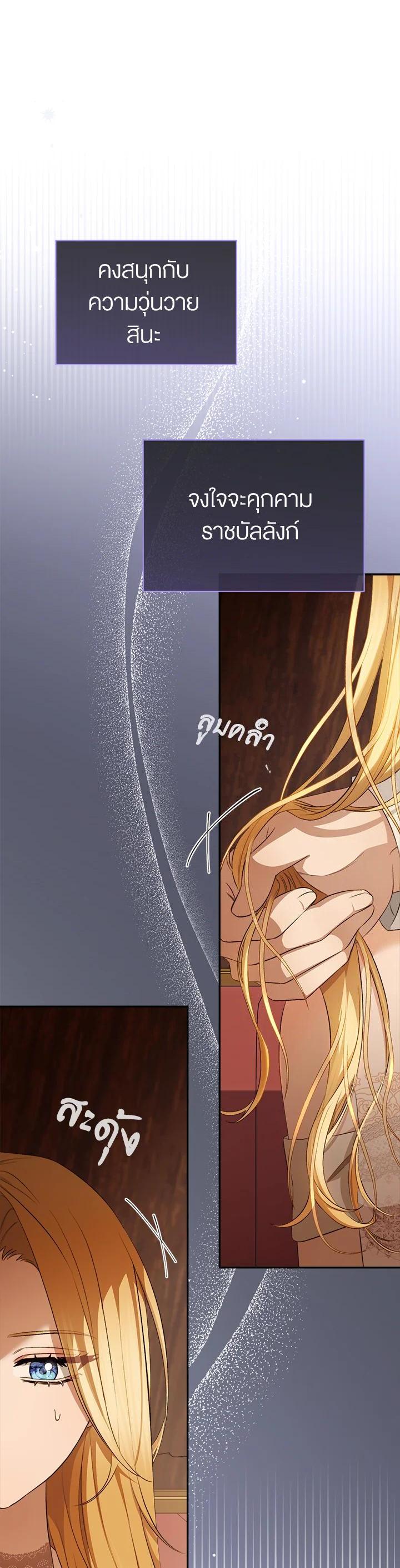 Manga-lc-com อ่านมังงะ อ่านการ์ตูน ออนไลน์ ฟรี How To Be Satisfied With The Devil ตอนที่ 1 2 3 4 5 6 7 8 9 10 11 12 13 14 ฟรี ไม่มีโฆษณา Manga-lc - อ่าน มังงะ อ่าน การ์ตูน ออนไลน์ อ่านมังงะ ฟรี