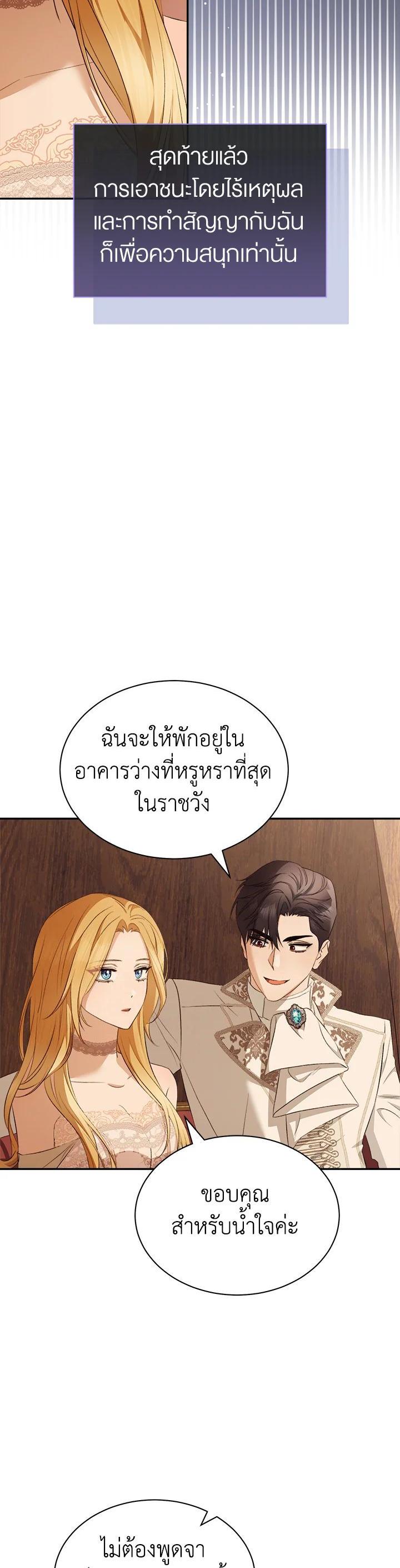 Manga-lc-com อ่านมังงะ อ่านการ์ตูน ออนไลน์ ฟรี How To Be Satisfied With The Devil ตอนที่ 1 2 3 4 5 6 7 8 9 10 11 12 13 14 ฟรี ไม่มีโฆษณา Manga-lc - อ่าน มังงะ อ่าน การ์ตูน ออนไลน์ อ่านมังงะ ฟรี