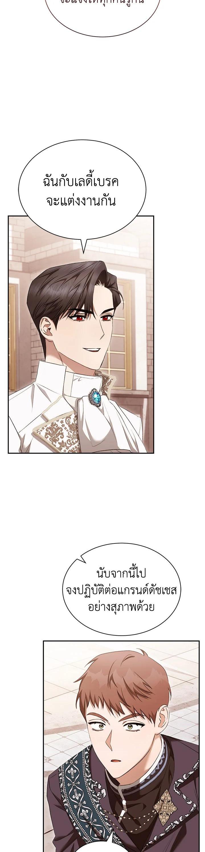 Manga-lc-com อ่านมังงะ อ่านการ์ตูน ออนไลน์ ฟรี How To Be Satisfied With The Devil ตอนที่ 1 2 3 4 5 6 7 8 9 10 11 12 13 14 ฟรี ไม่มีโฆษณา Manga-lc - อ่าน มังงะ อ่าน การ์ตูน ออนไลน์ อ่านมังงะ ฟรี