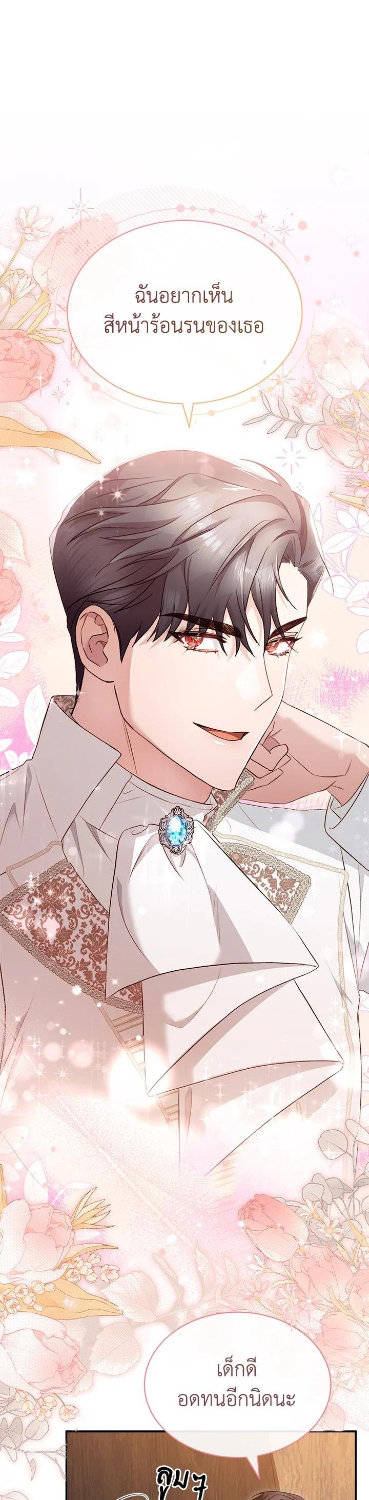 Manga-lc-com อ่านมังงะ อ่านการ์ตูน ออนไลน์ ฟรี How To Be Satisfied With The Devil ตอนที่ 1 2 3 4 5 6 7 8 9 10 11 12 13 14 ฟรี ไม่มีโฆษณา Manga-lc - อ่าน มังงะ อ่าน การ์ตูน ออนไลน์ อ่านมังงะ ฟรี