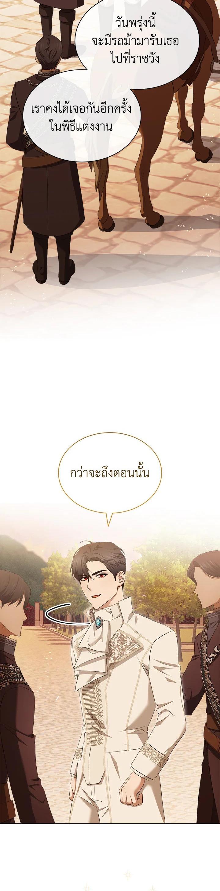 Manga-lc-com อ่านมังงะ อ่านการ์ตูน ออนไลน์ ฟรี How To Be Satisfied With The Devil ตอนที่ 1 2 3 4 5 6 7 8 9 10 11 12 13 14 ฟรี ไม่มีโฆษณา Manga-lc - อ่าน มังงะ อ่าน การ์ตูน ออนไลน์ อ่านมังงะ ฟรี