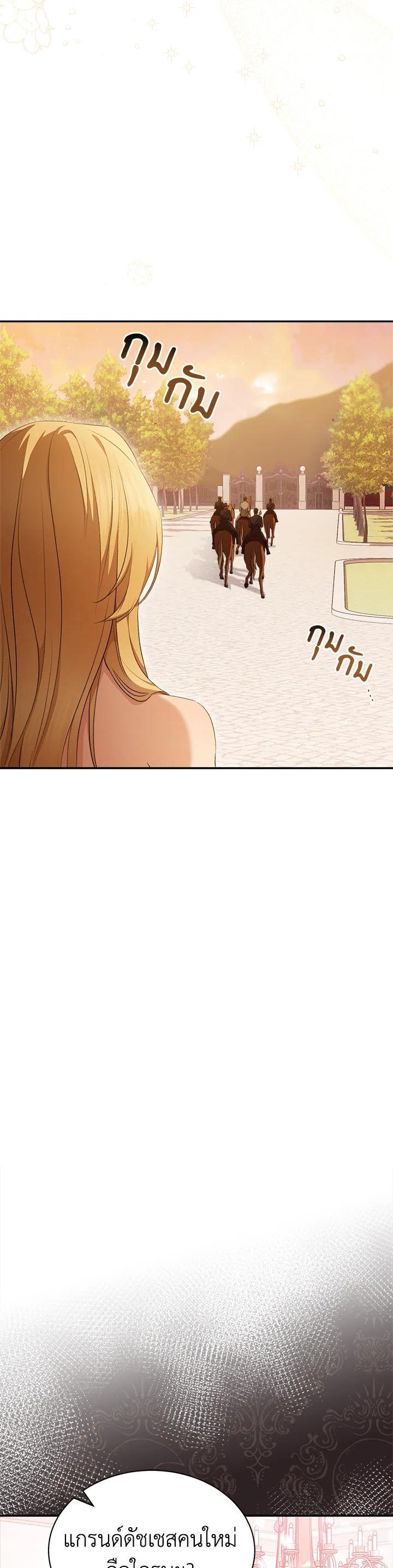 Manga-lc-com อ่านมังงะ อ่านการ์ตูน ออนไลน์ ฟรี How To Be Satisfied With The Devil ตอนที่ 1 2 3 4 5 6 7 8 9 10 11 12 13 14 ฟรี ไม่มีโฆษณา Manga-lc - อ่าน มังงะ อ่าน การ์ตูน ออนไลน์ อ่านมังงะ ฟรี